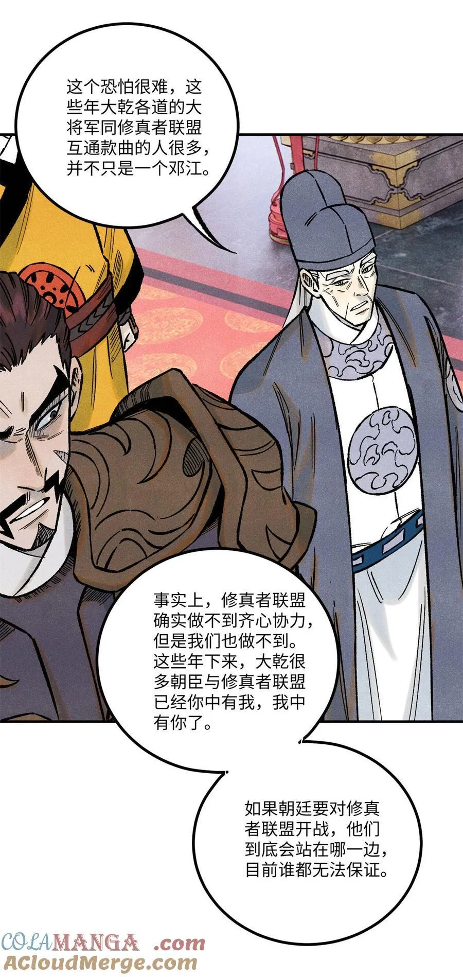 75 大干的脊梁6