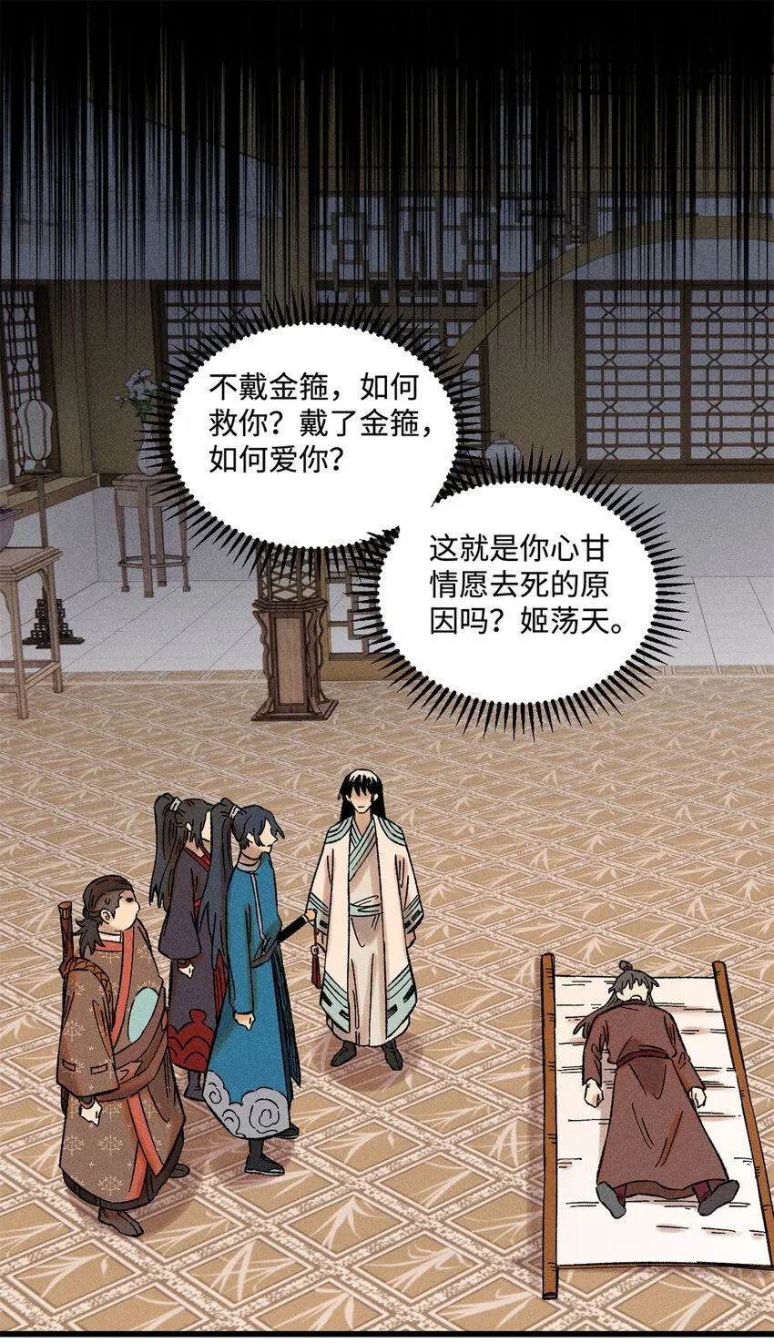 37 我喜欢偶像的妻子19