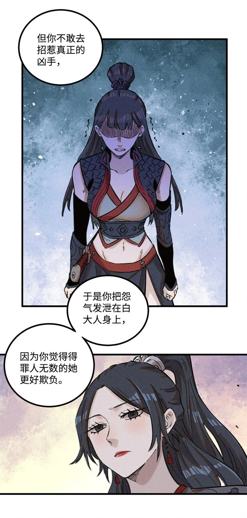 25 这女人不按套路出牌34