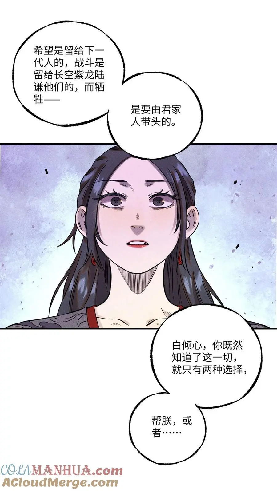 62 干帝的真实想法15