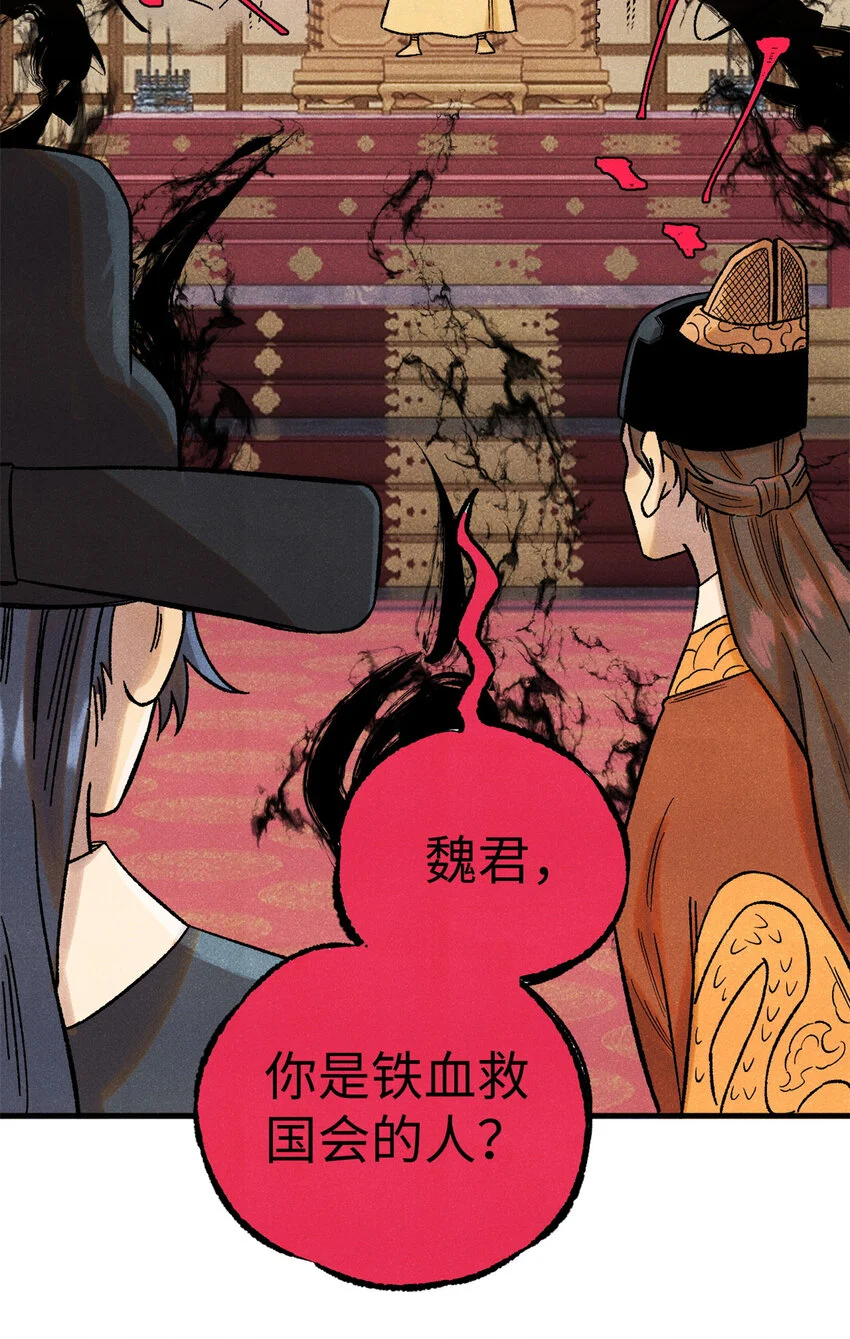 52 修真者联盟的狗14