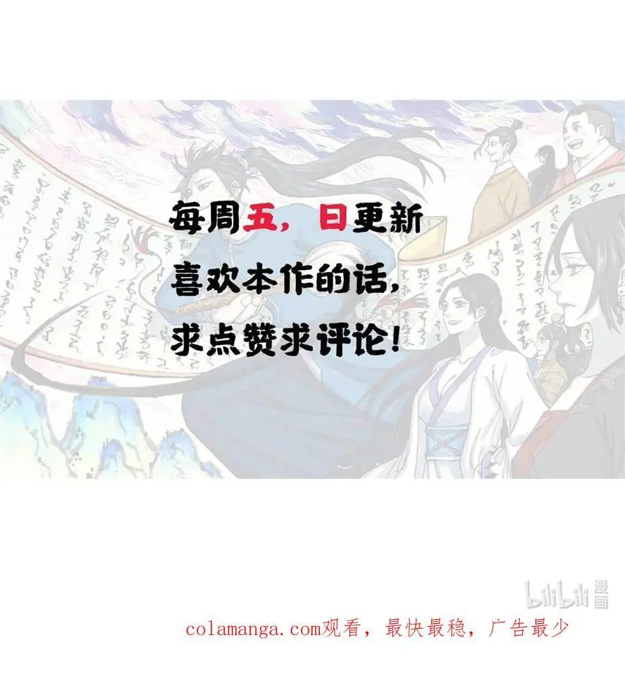 62 干帝的真实想法49