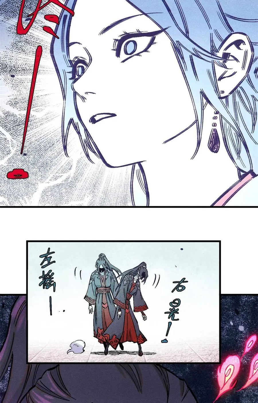 86 看穿49