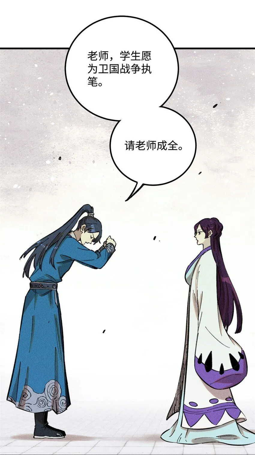 16 天纵奇才的是我啦13