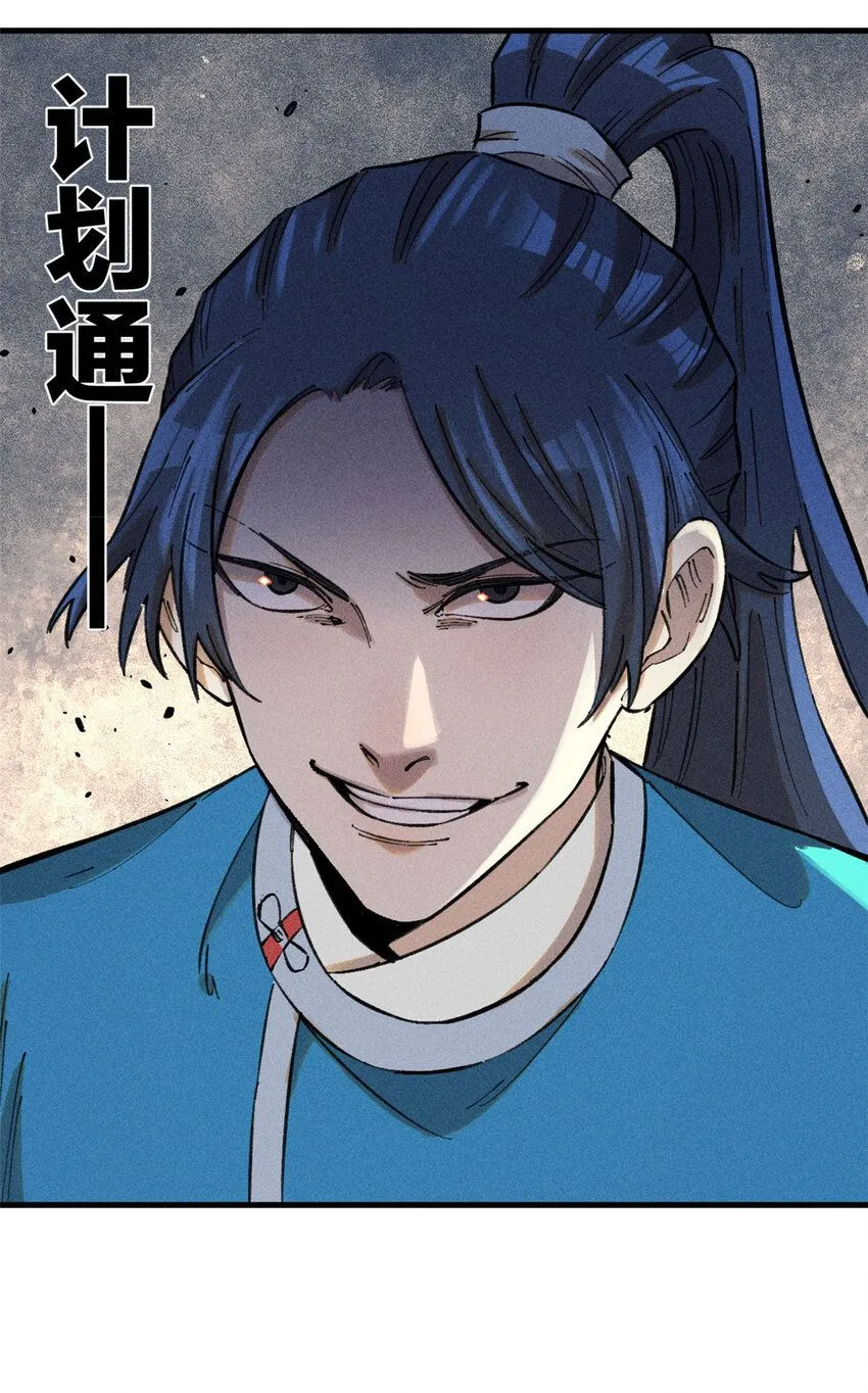 18 寄情对象6