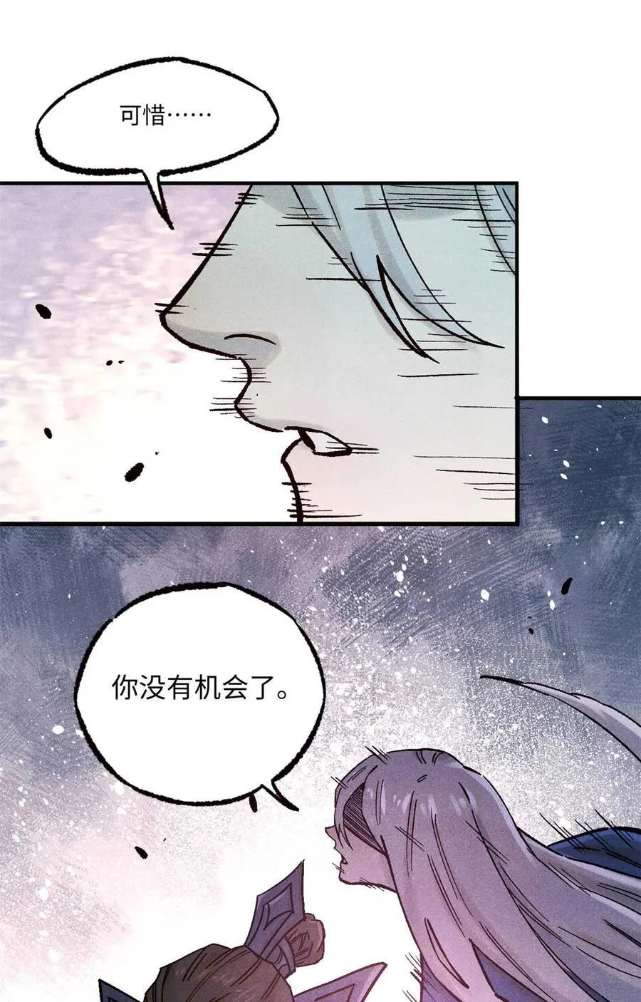 82 随我杀！16