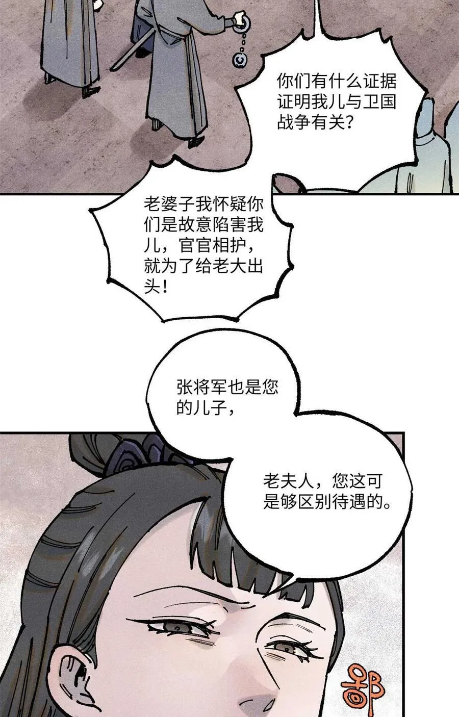90 拿来诸易17