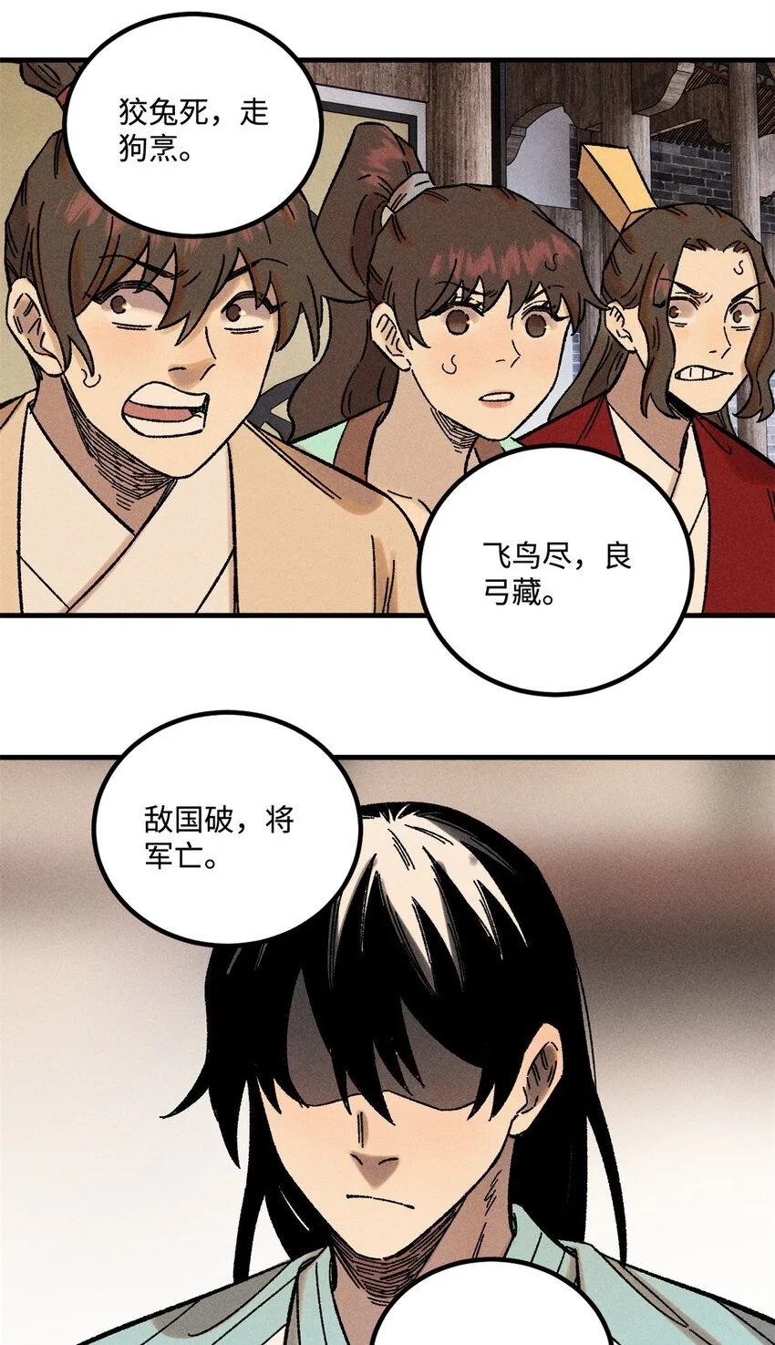 34 姬帅教子26