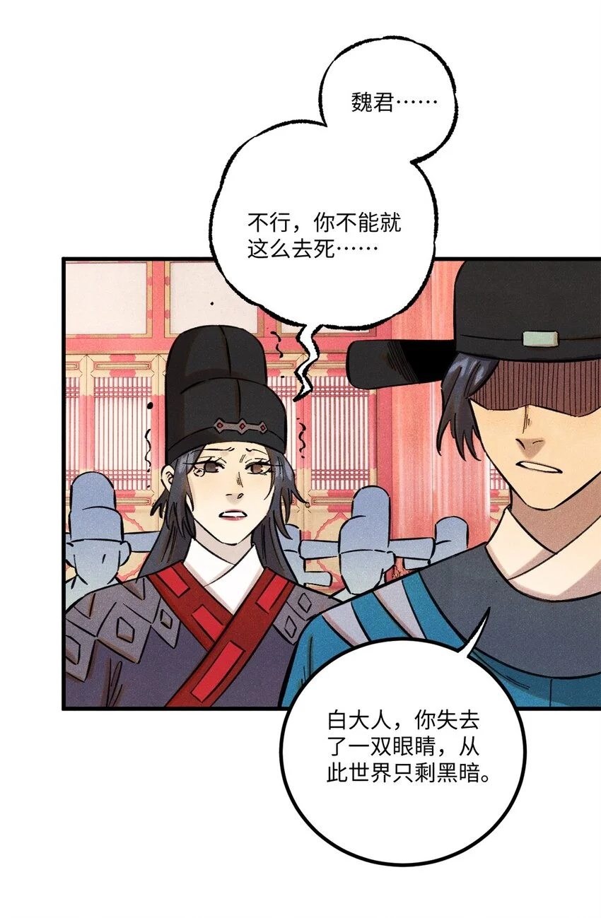 59 皇帝让权10