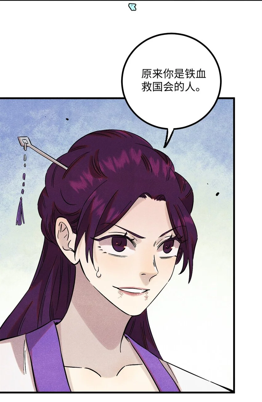 58 隐形守护者2