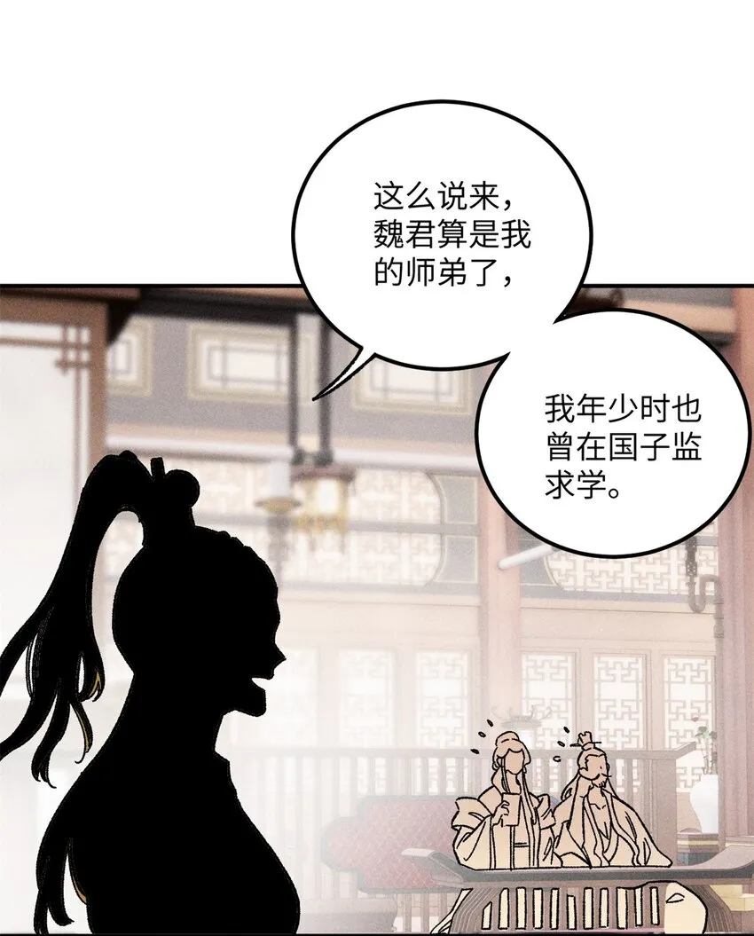 07 全员演技派19