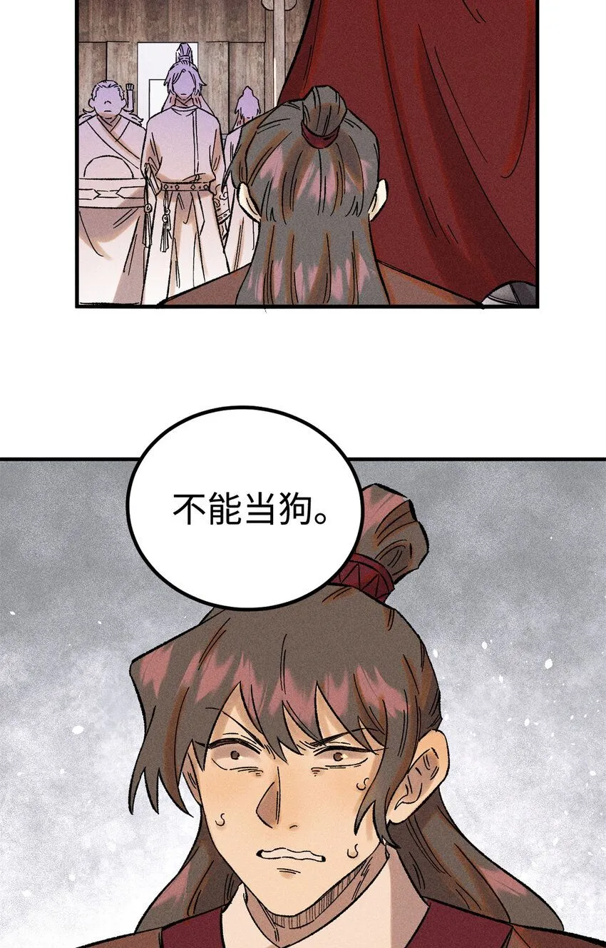 35 有些事情是底线，不能做14