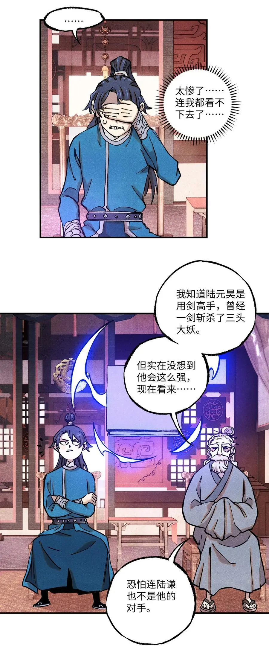 66 多人大混战25