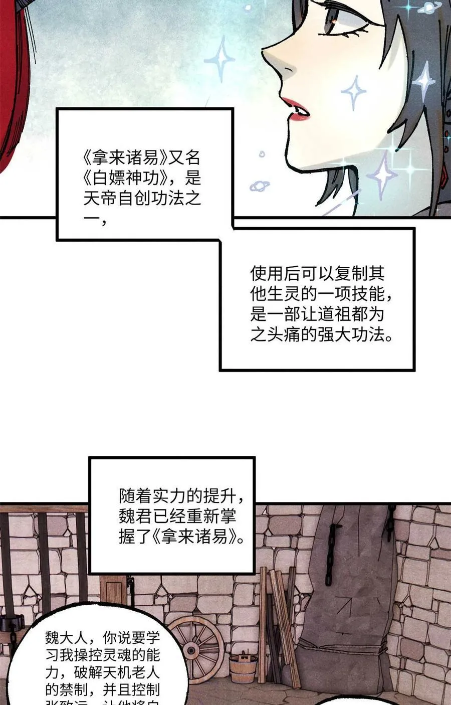 90 拿来诸易34