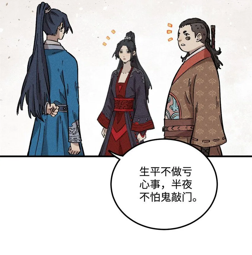 21 融化冰心13