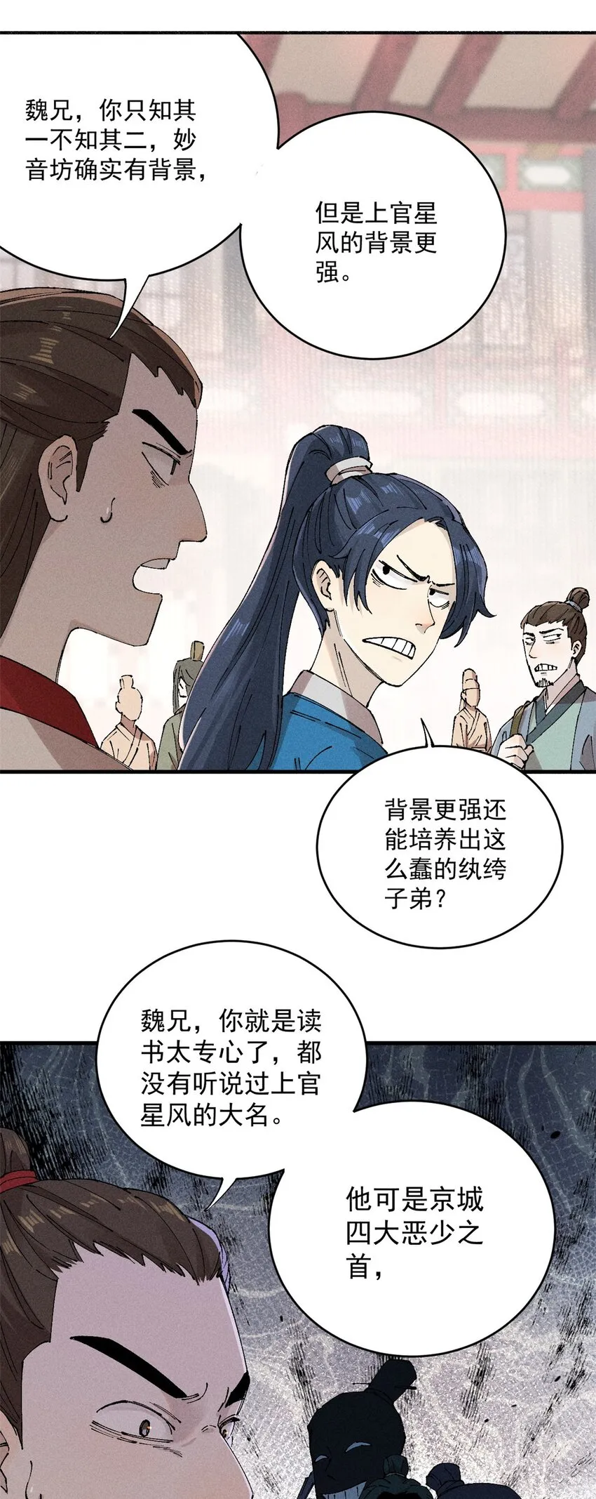 01 让我死一死19