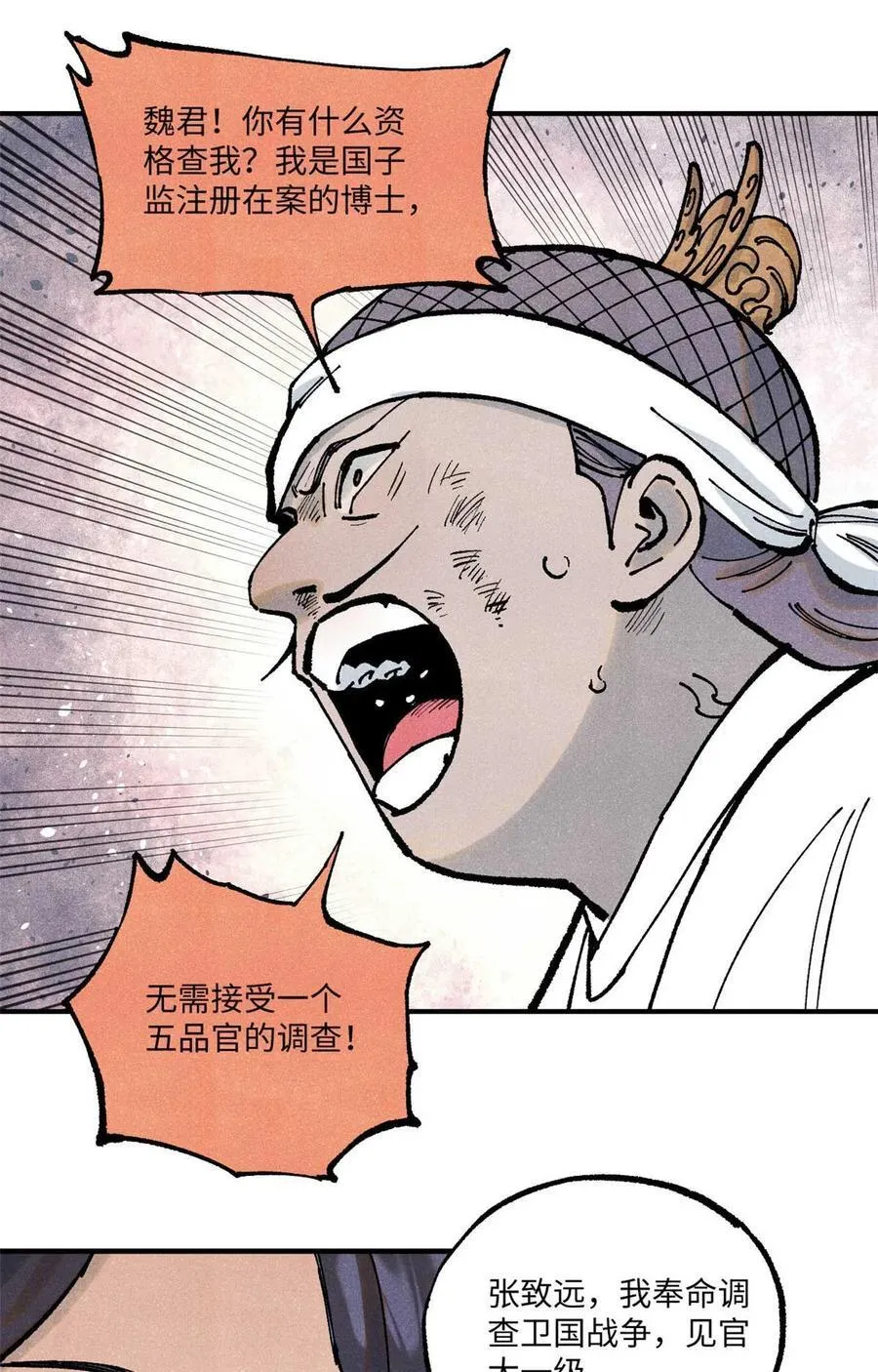 90 拿来诸易11