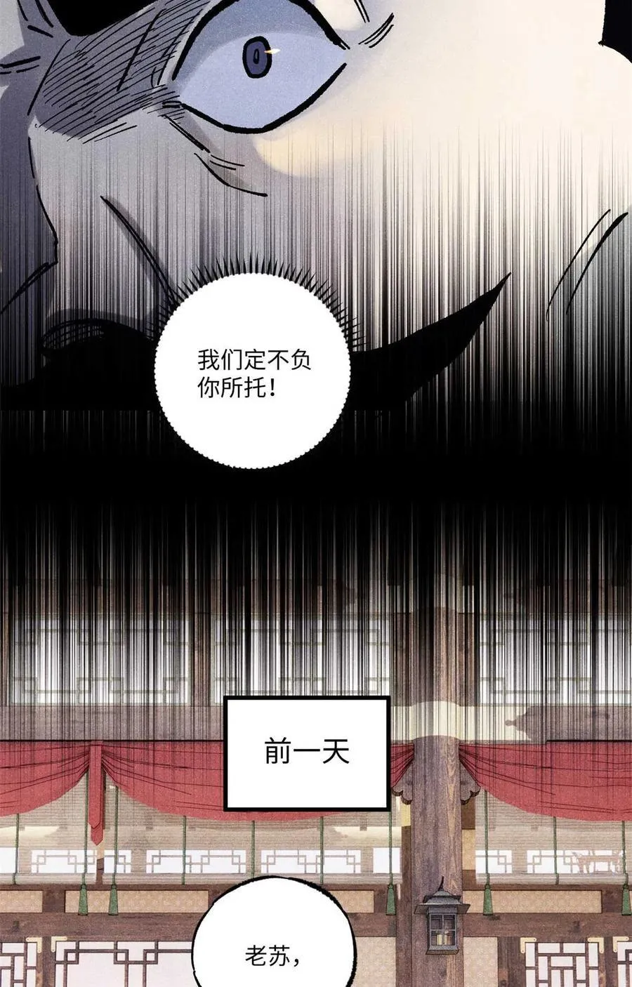 82 随我杀！4