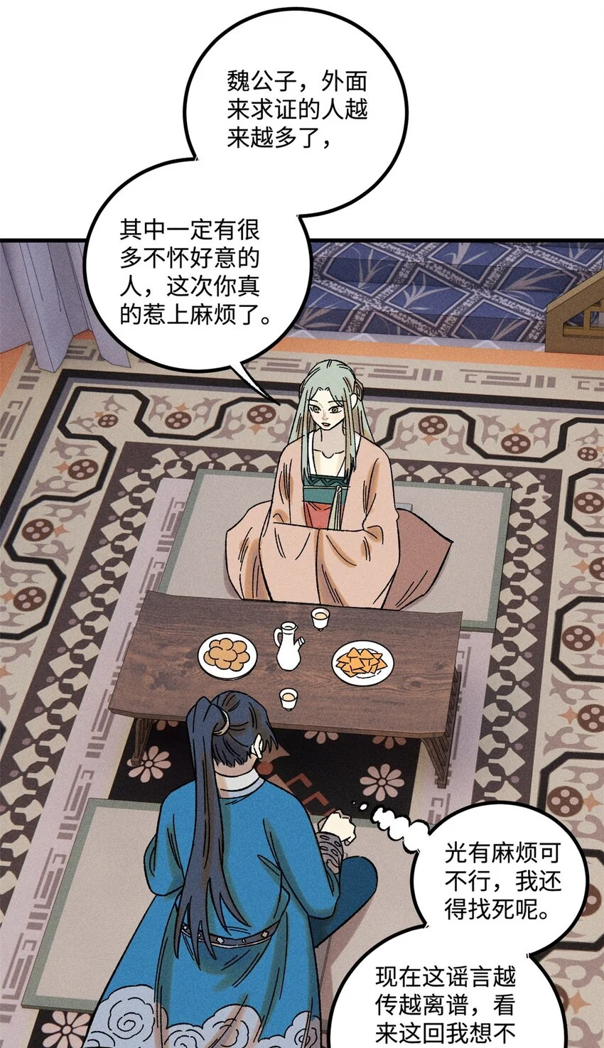 46 追杀者很多15