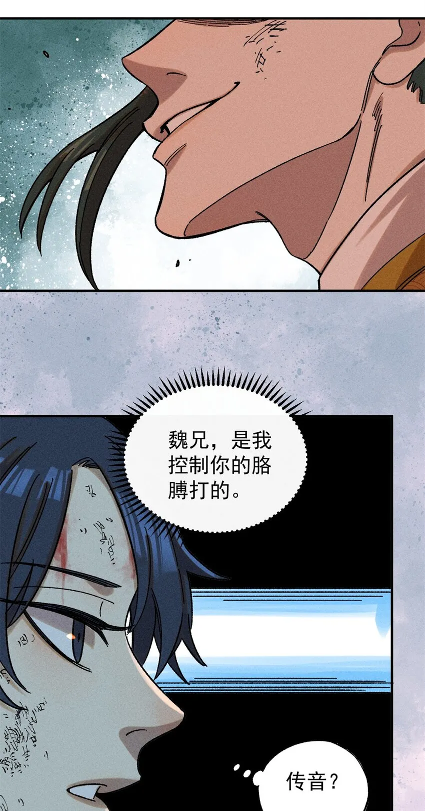 05 做戏做全套31