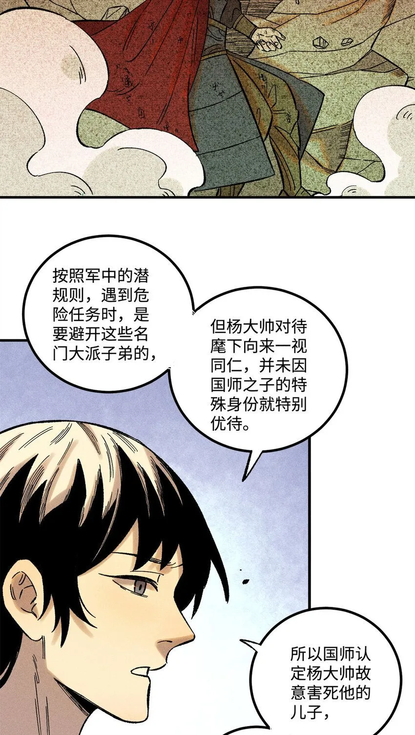 37 我喜欢偶像的妻子31
