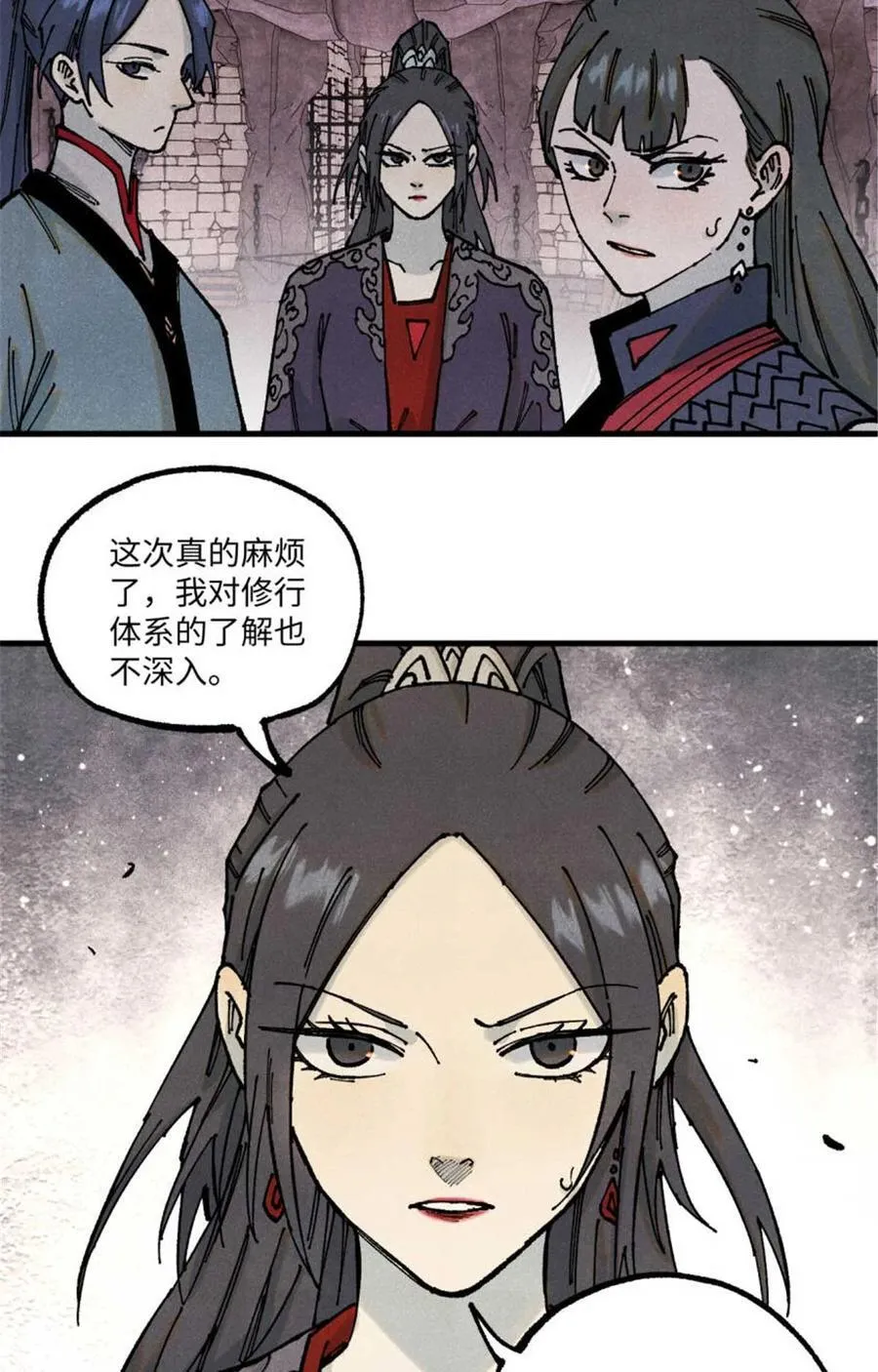 90 拿来诸易29