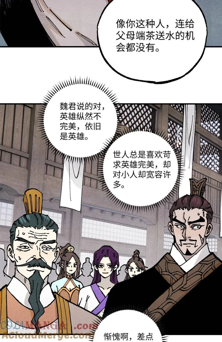 89 战士与苍蝇27
