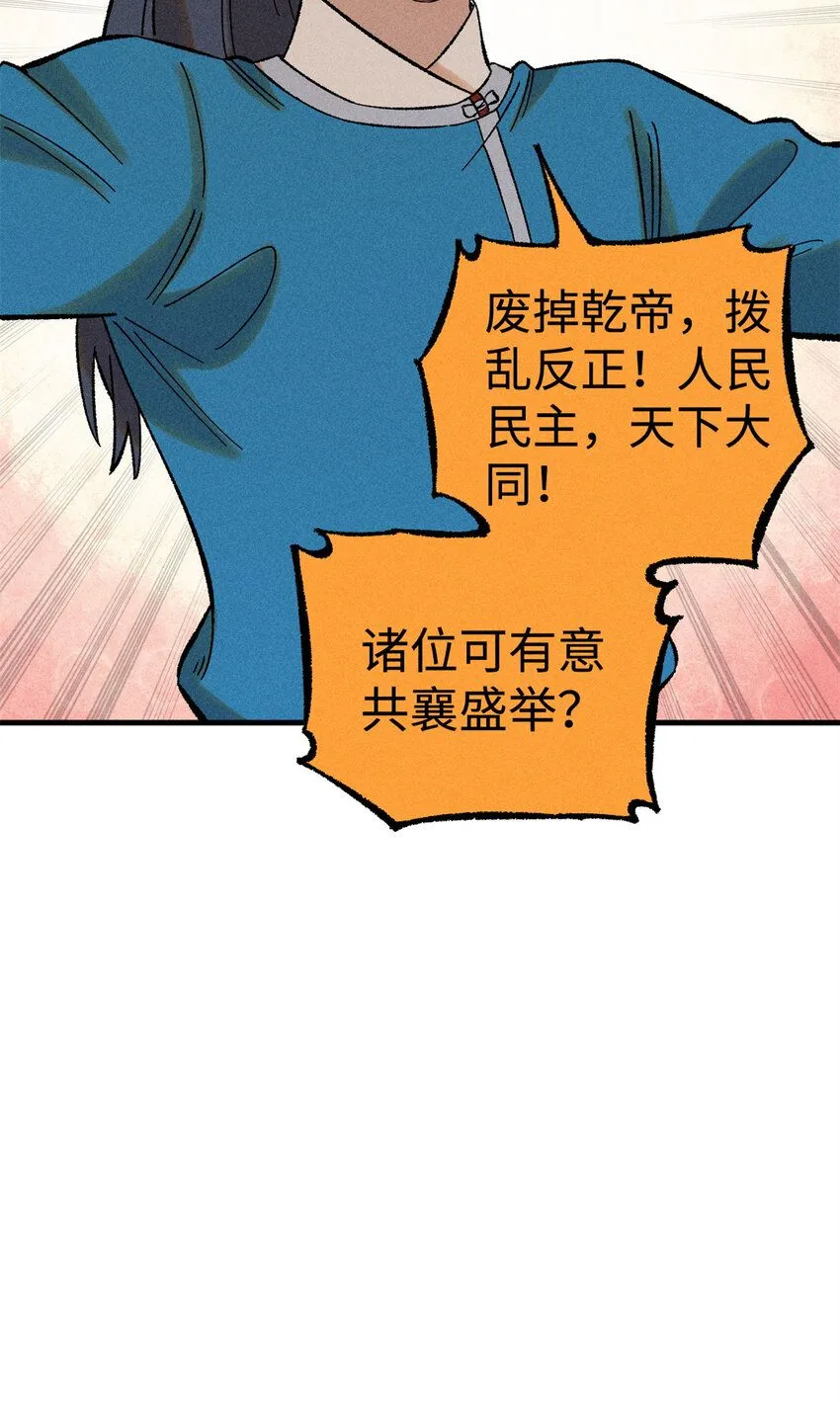 37 我喜欢偶像的妻子42