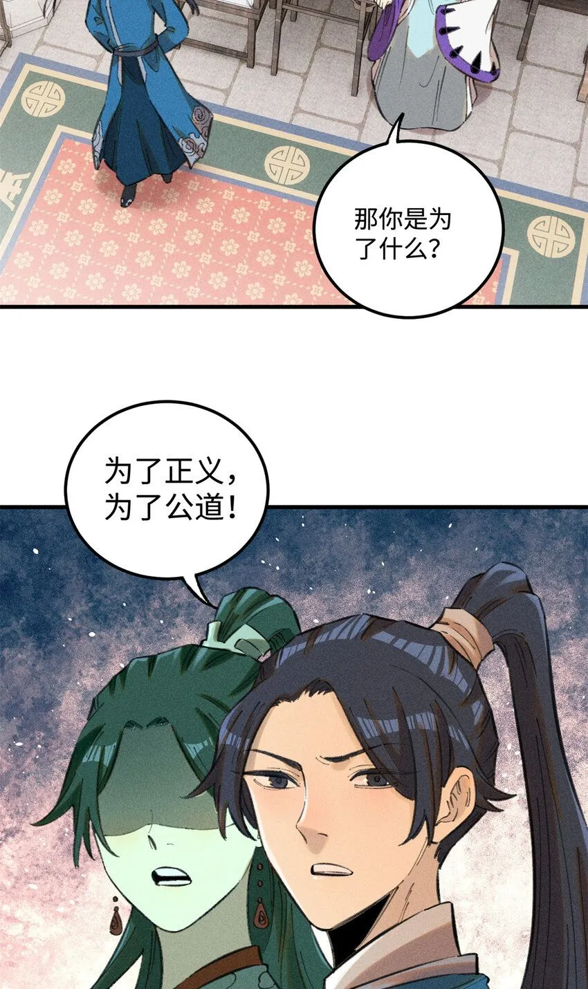 19 走哪死哪白神捕20