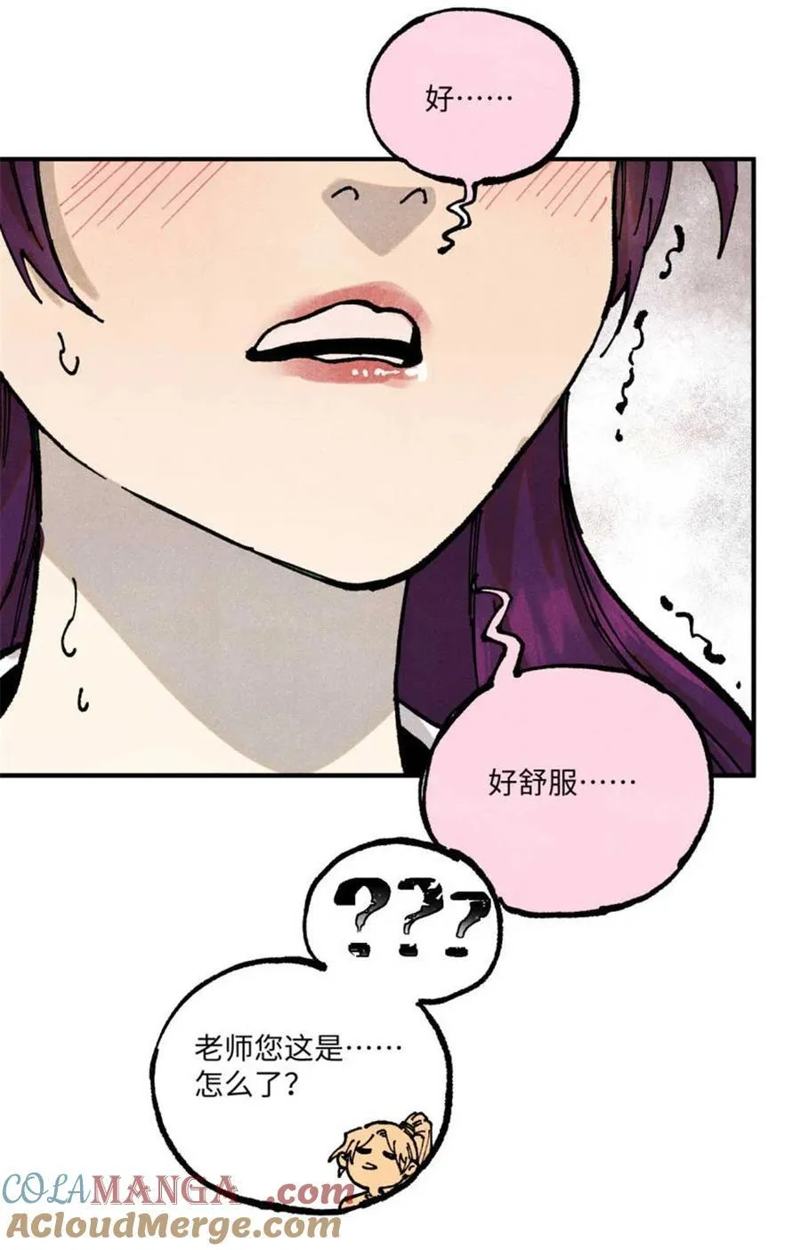 91 修真者联盟的杀局39