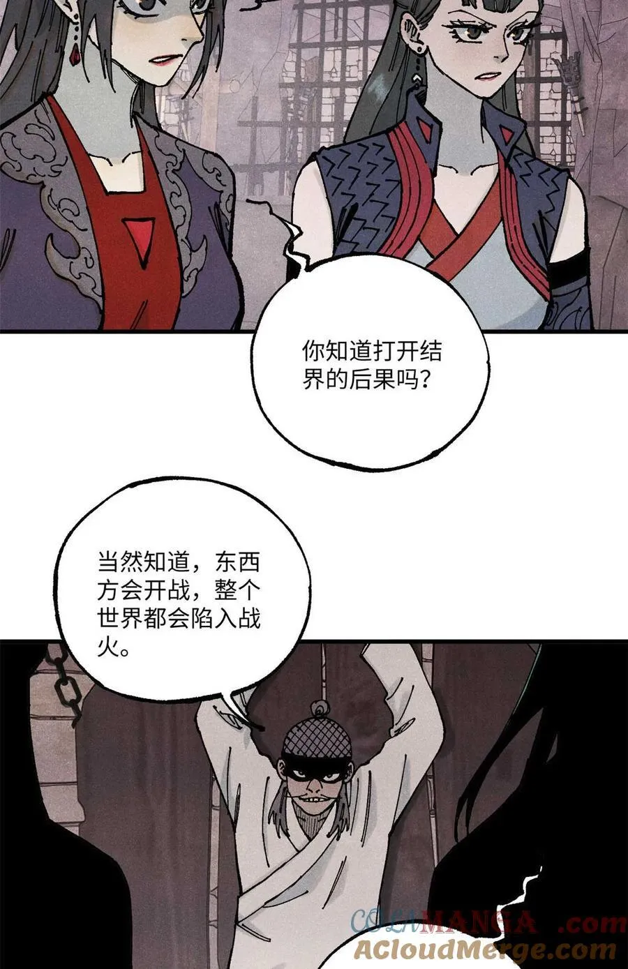 90 拿来诸易45