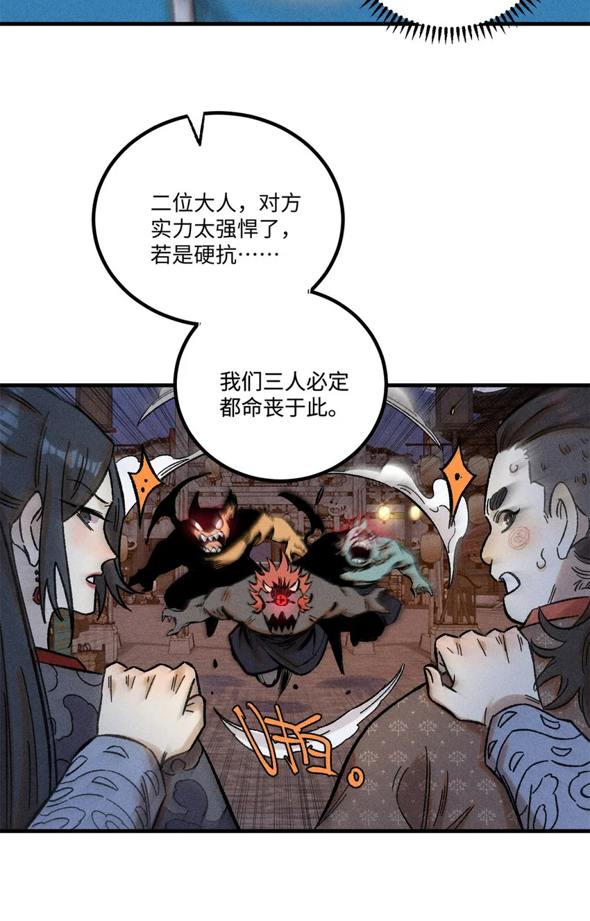 43 最好的防御9