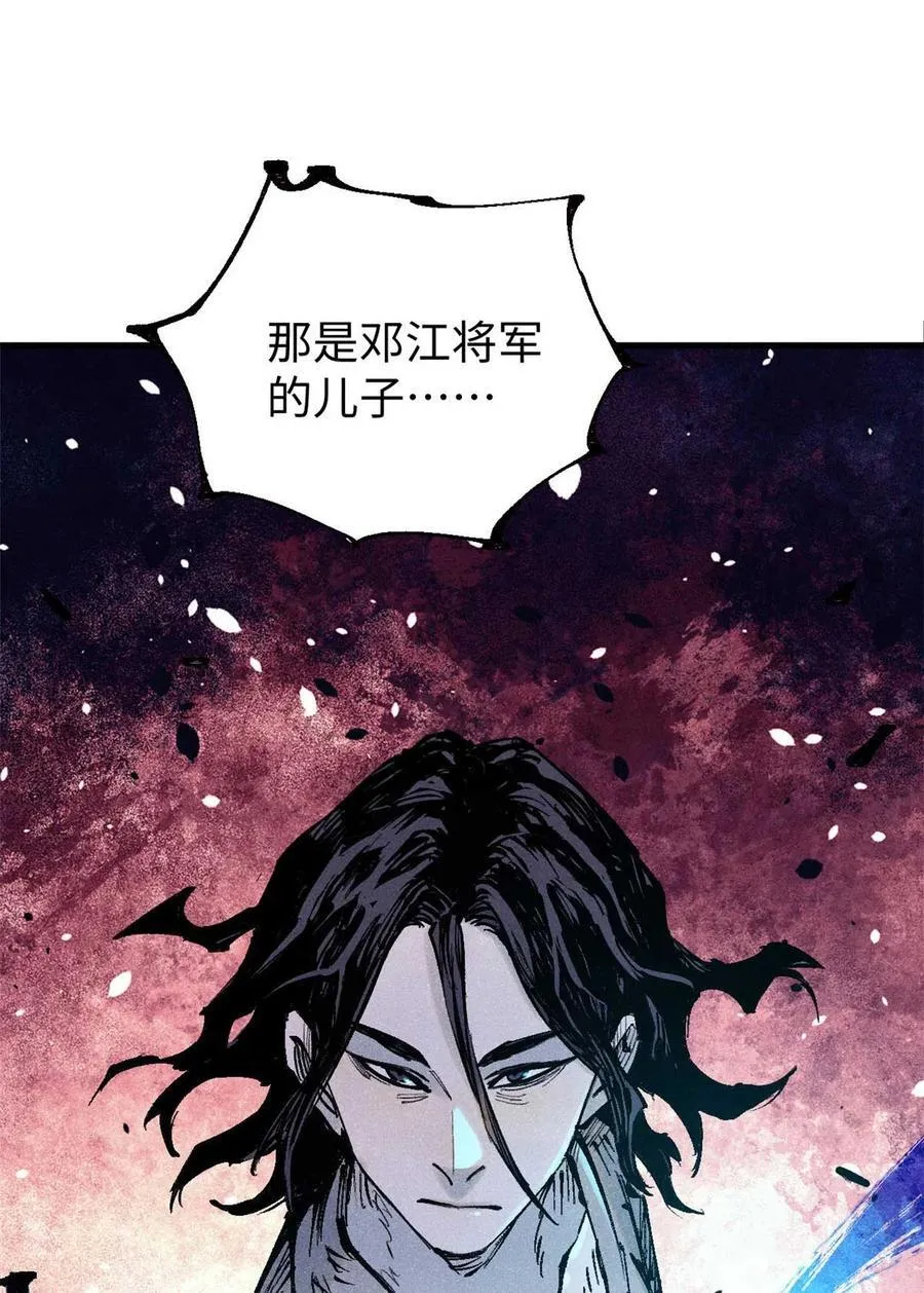 78 天南道的改变46