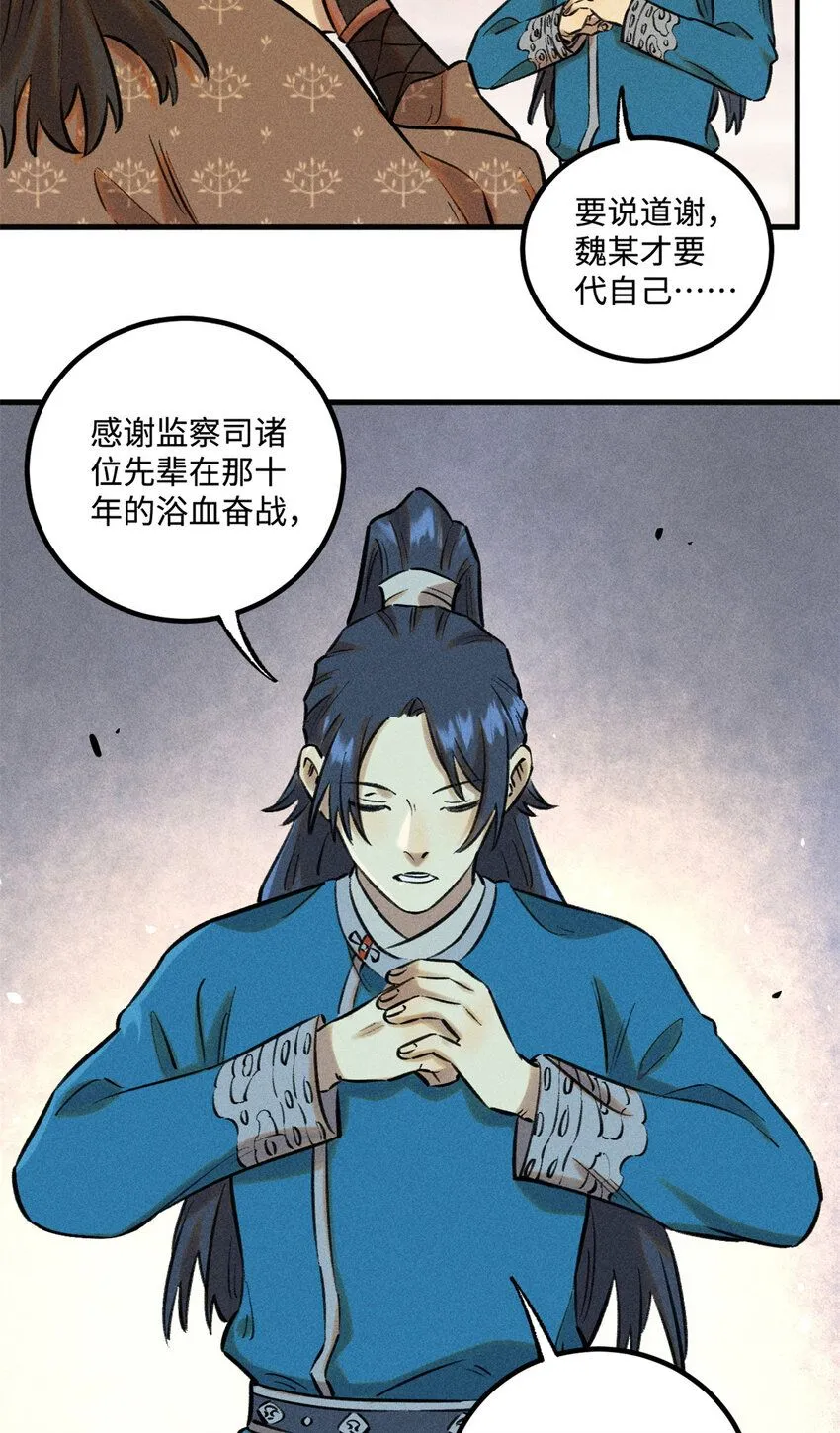 27 来自西大陆的坚船利炮12