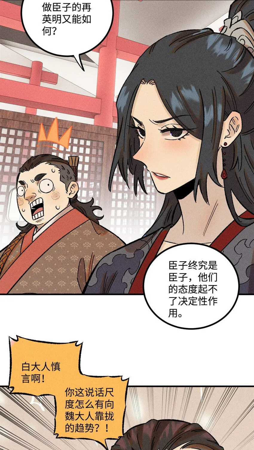 40 杨大帅的日记6
