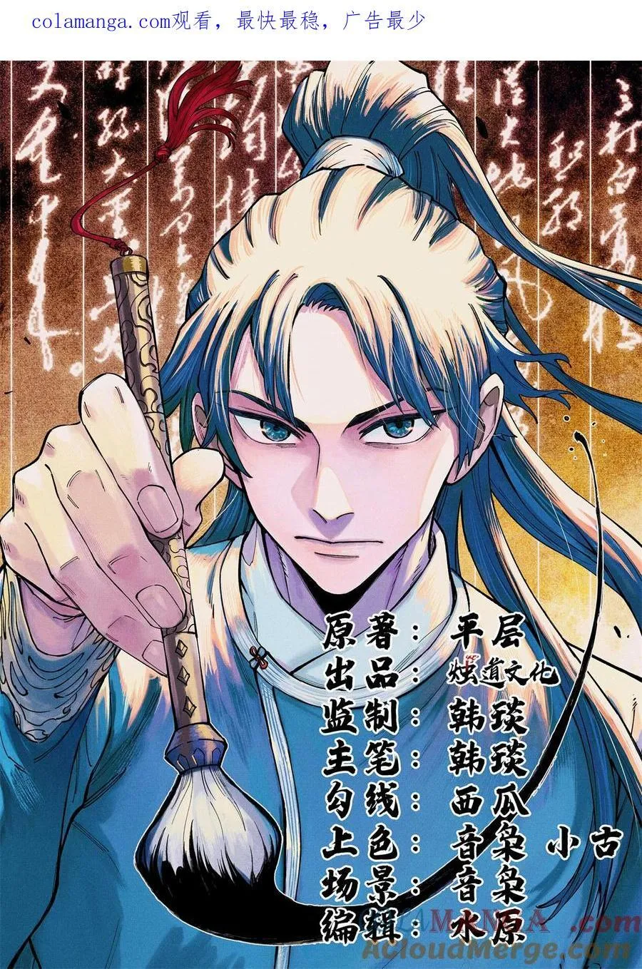 89 战士与苍蝇0