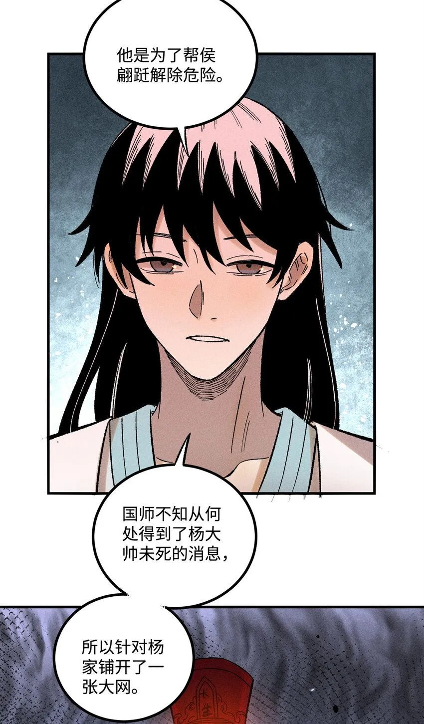 37 我喜欢偶像的妻子5