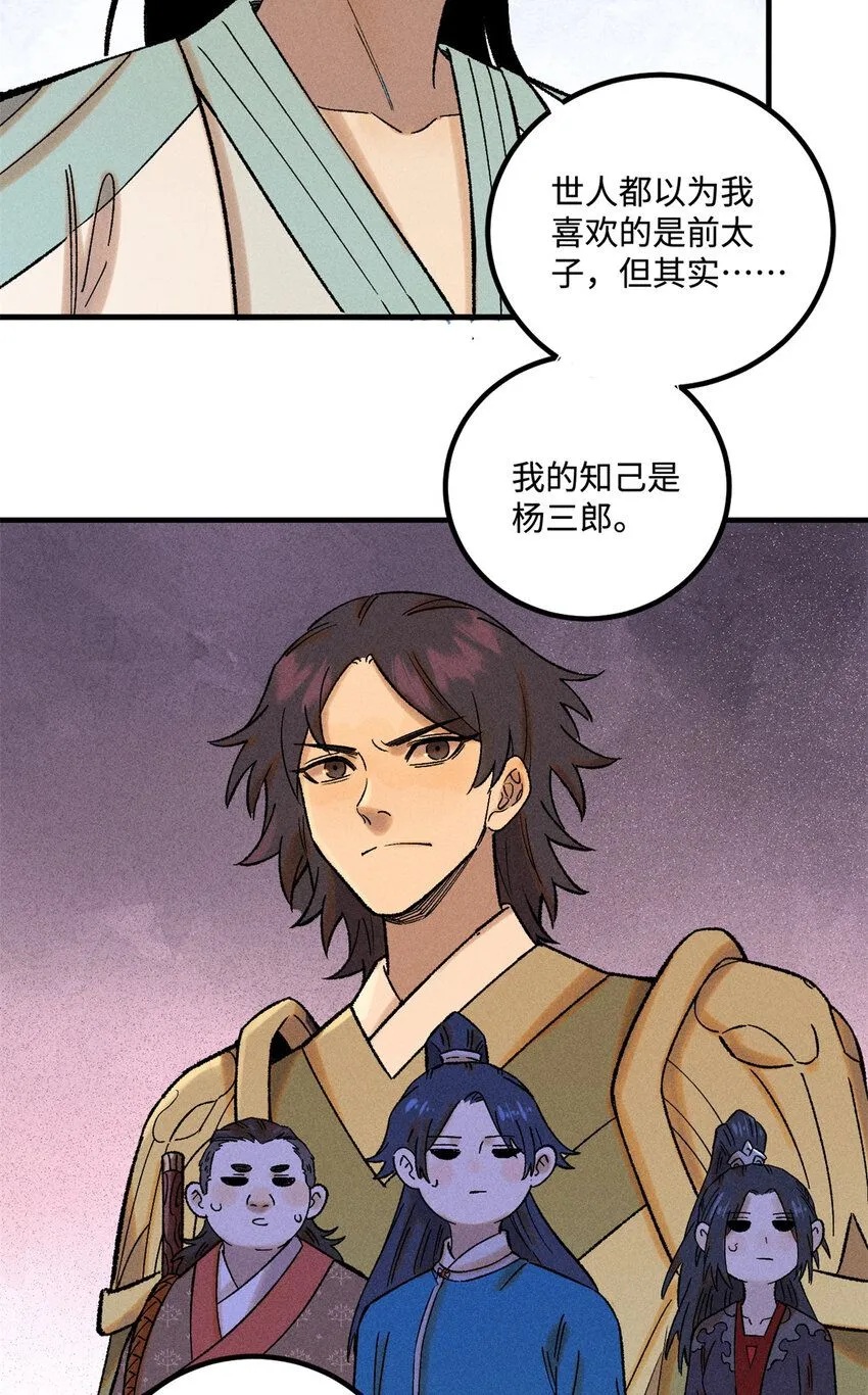 37 我喜欢偶像的妻子2