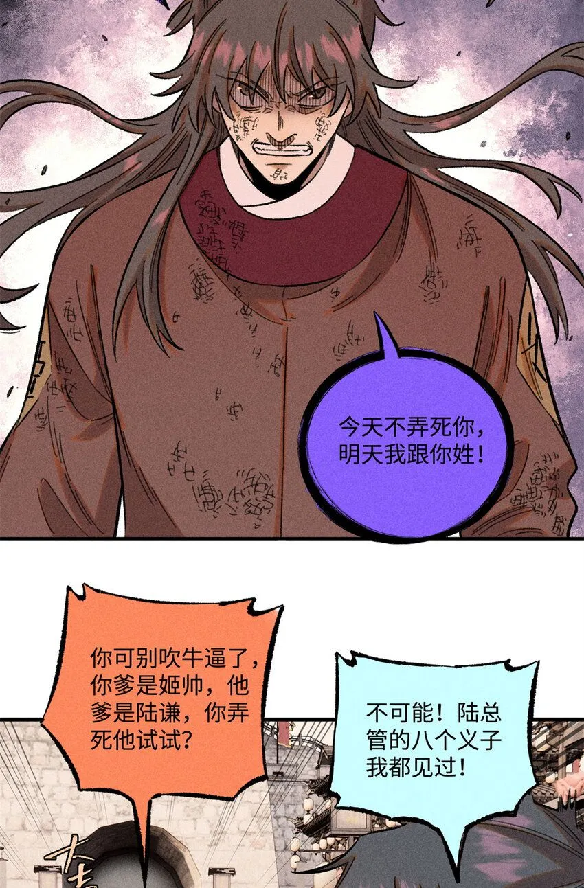 29 这画面似曾相识24