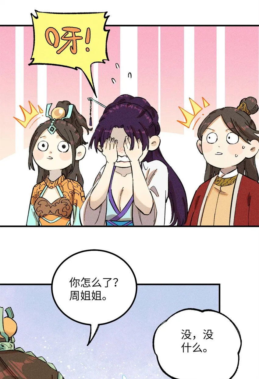 11 渣渣必须死11