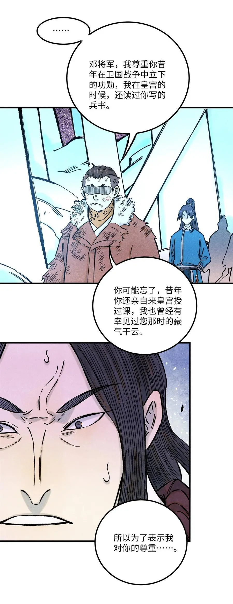 69 惨败11