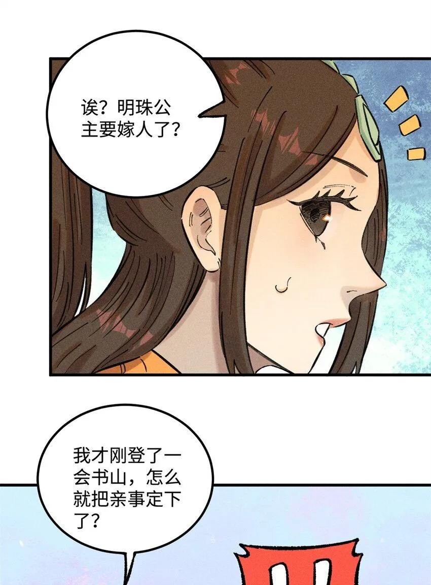 14 无形装X最致命32