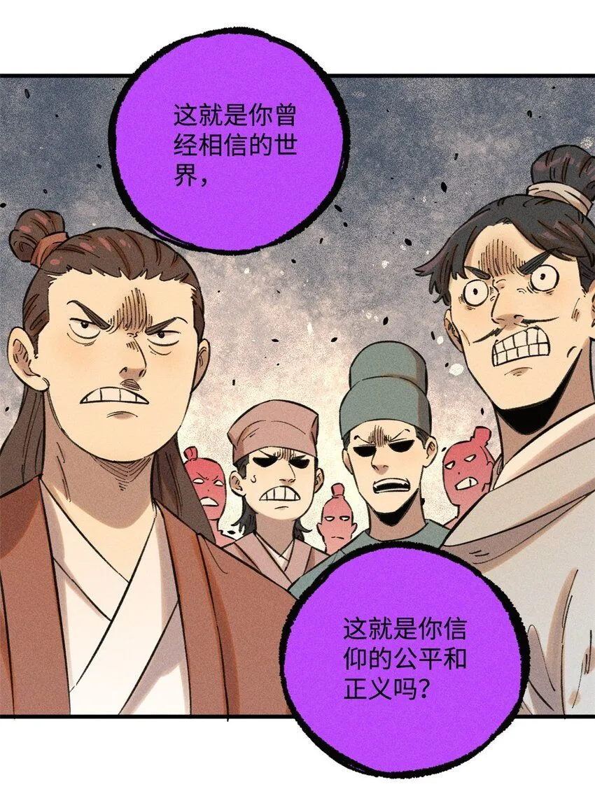 24 黑暗人格12