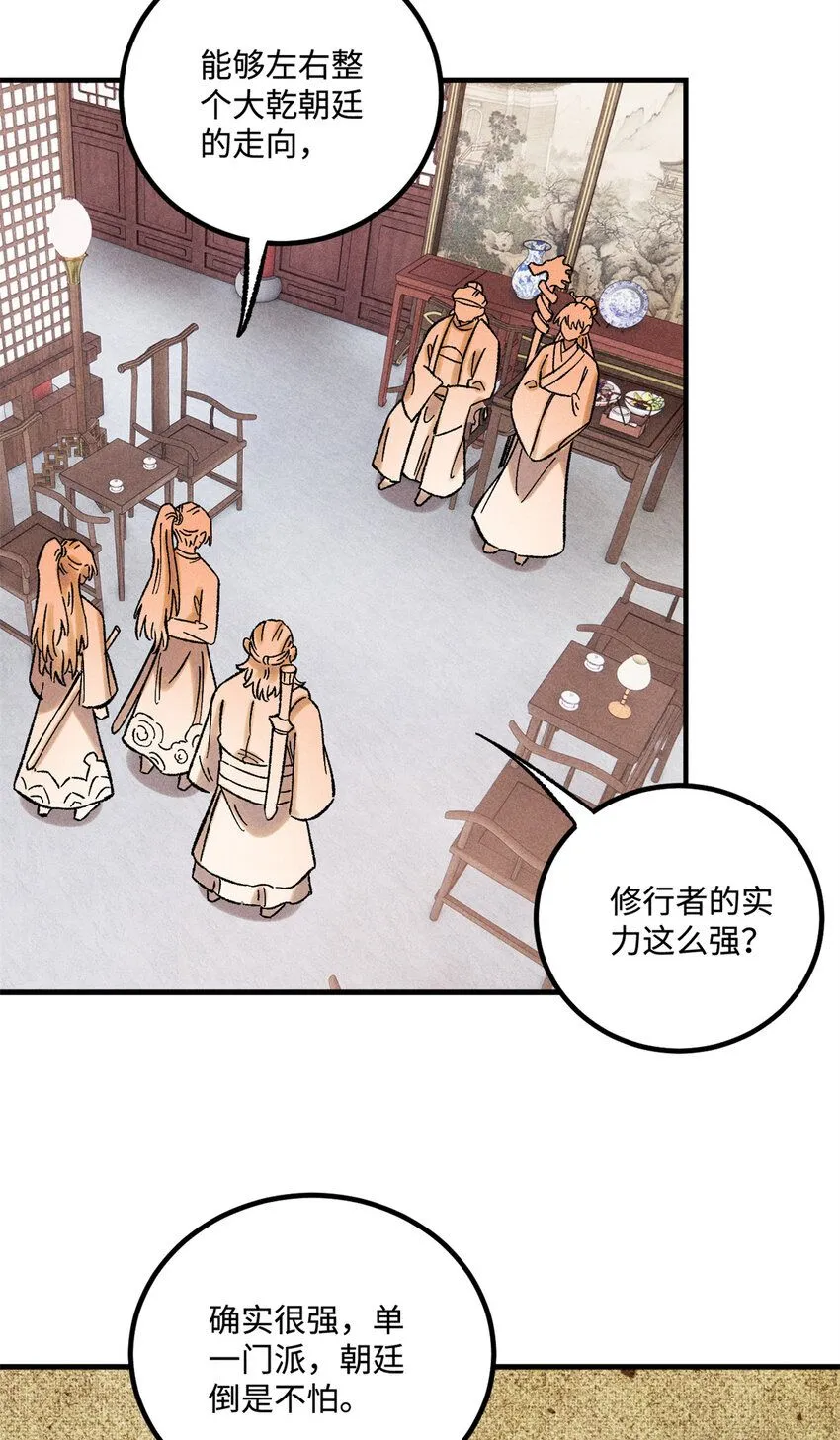 40 杨大帅的日记8