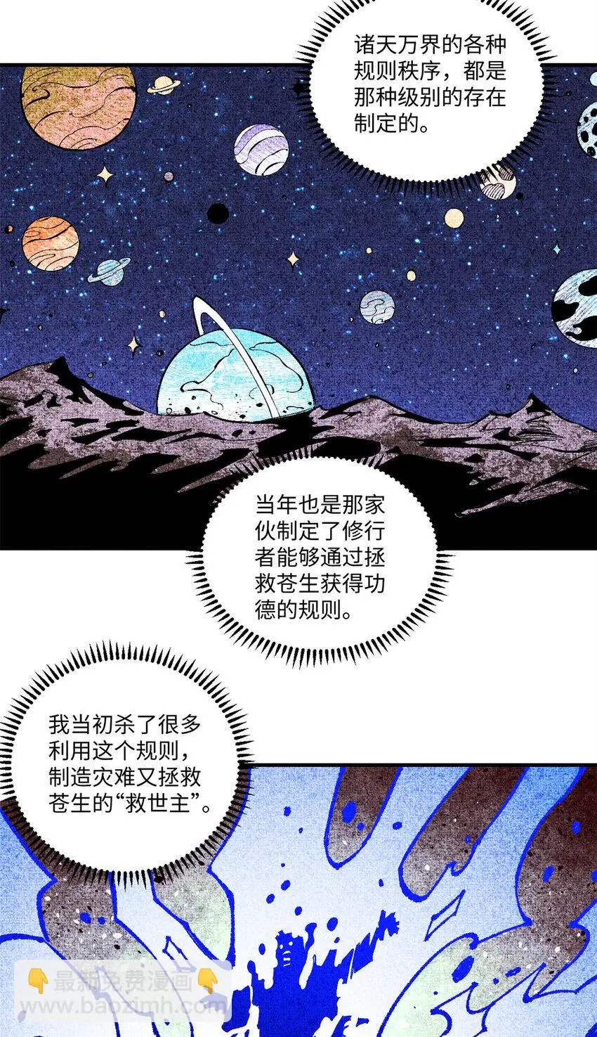 42 杀身之祸？求之不得！24