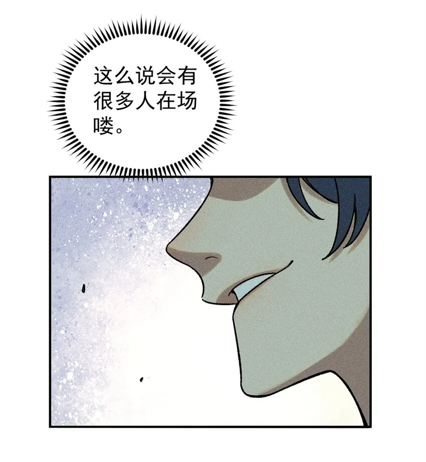 06 痛骂狗皇帝15