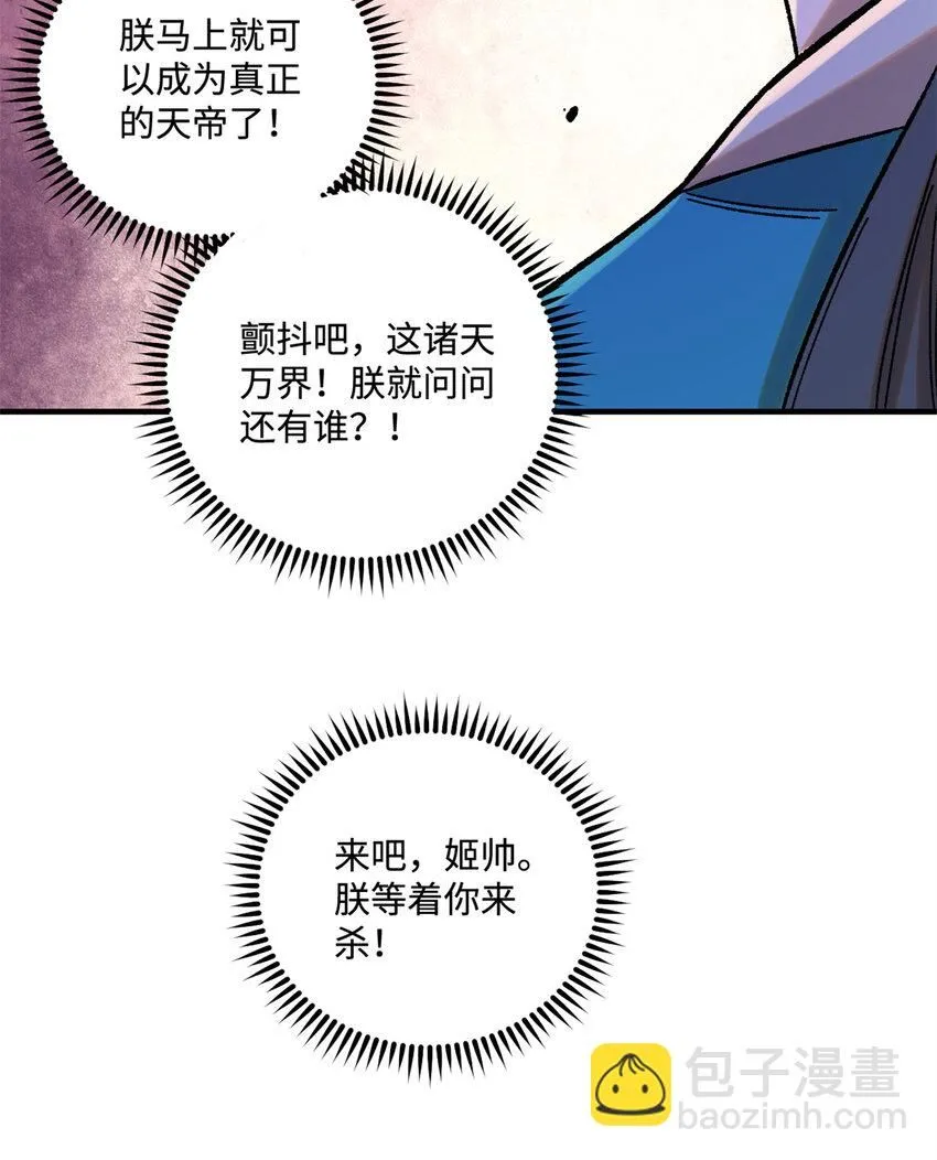 33 治家如治军28