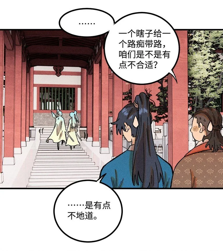 38 重建铁血救国会45