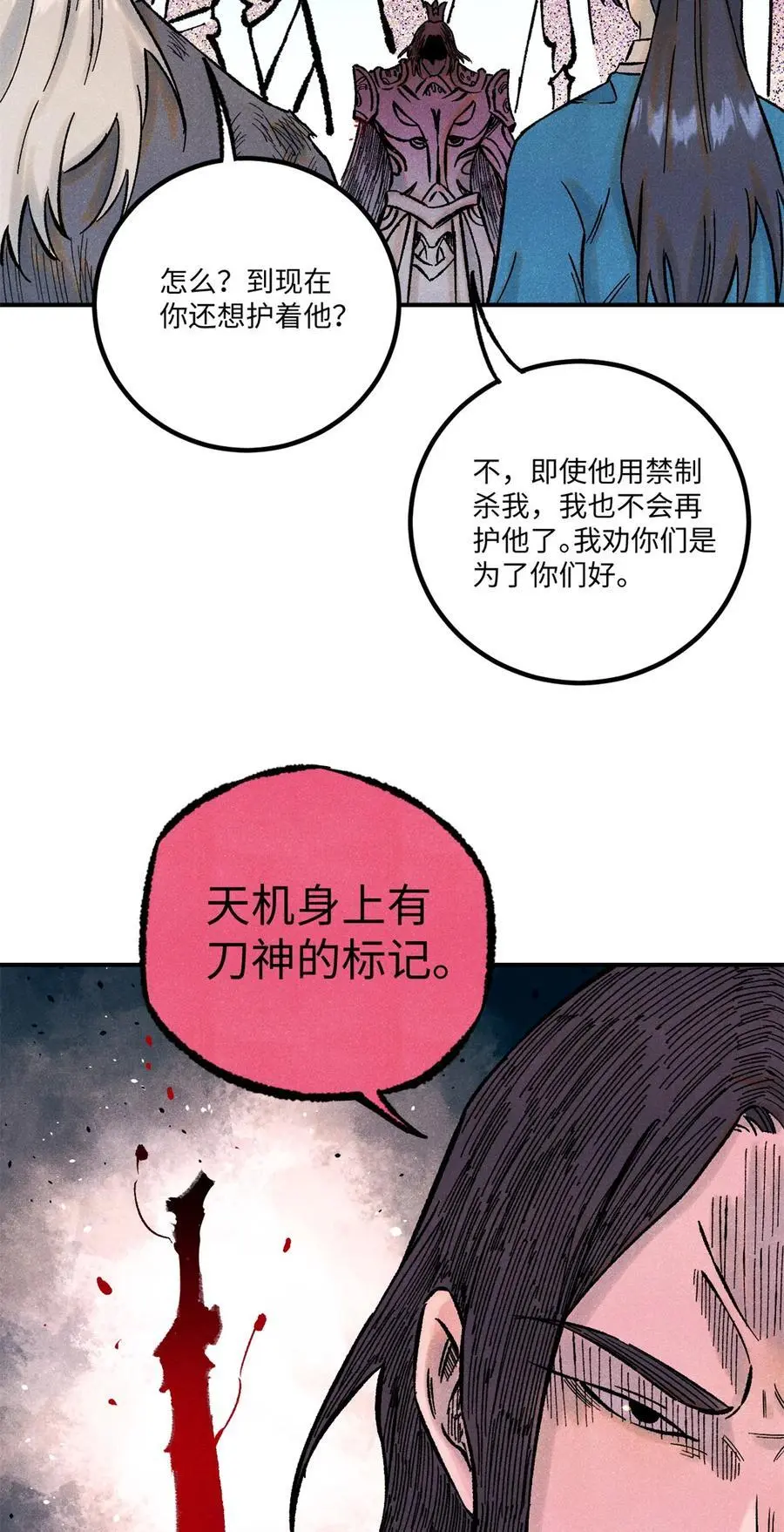 69 惨败40