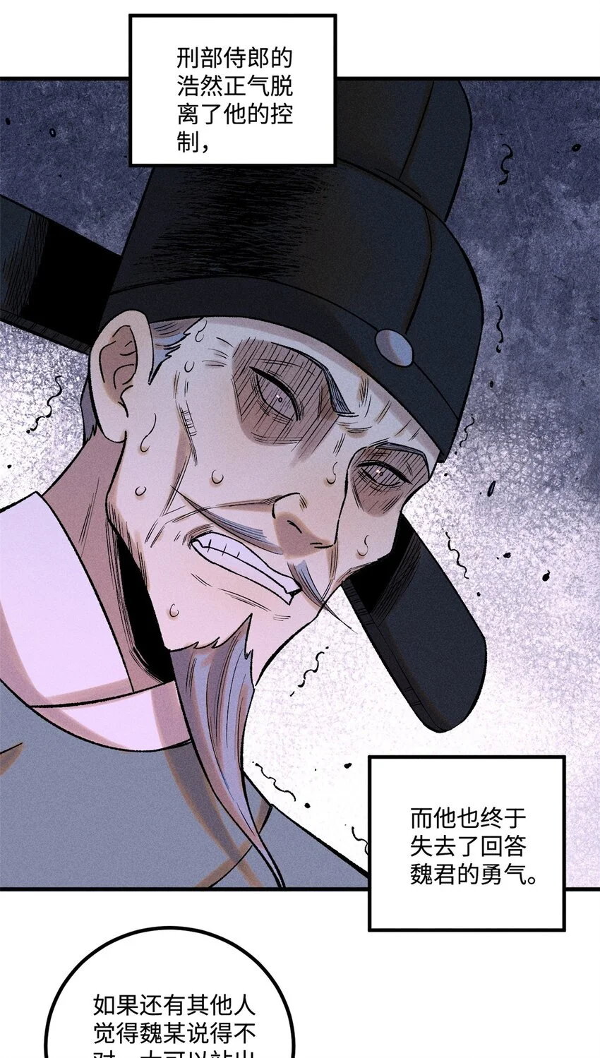 51 老匹夫们狂吐血5